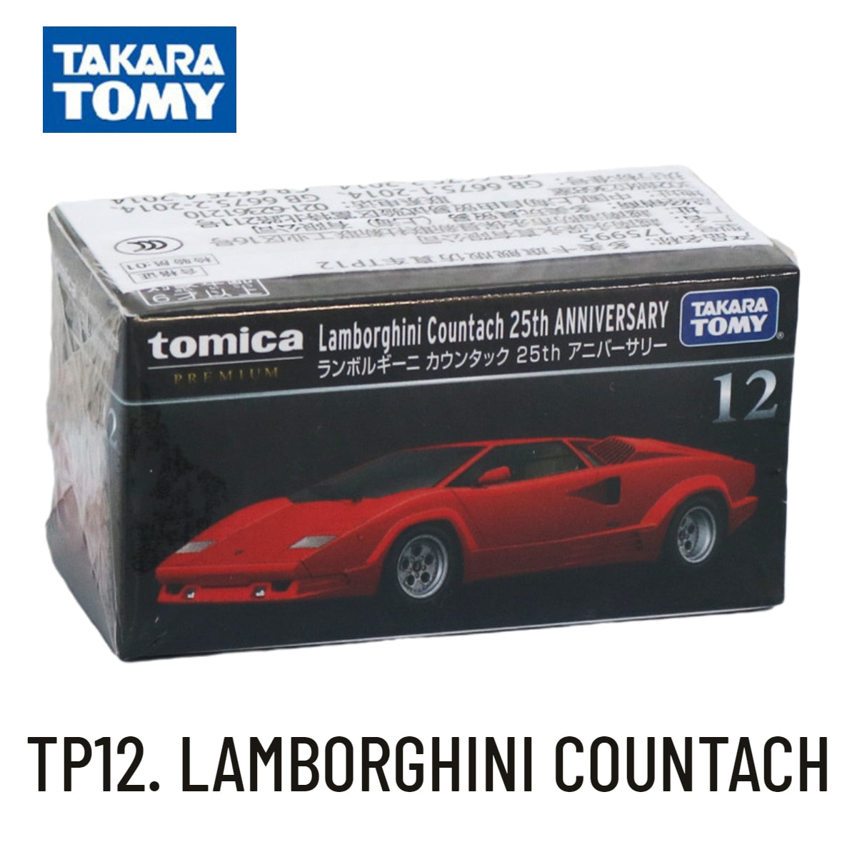 Takara Tomy Tomica Premium TP Scale Car Model Toyota Honda Nissan