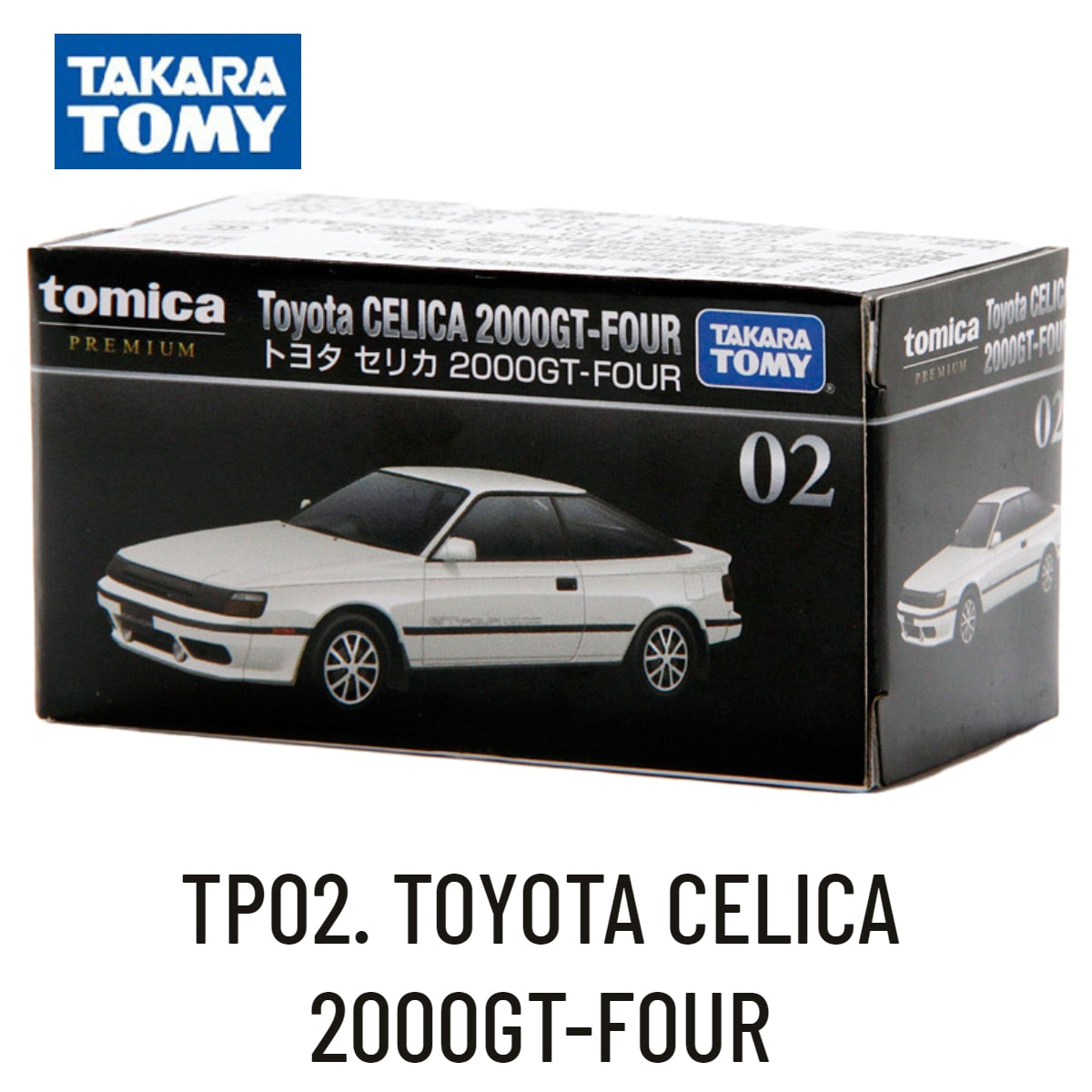 Takara Tomy Tomica Premium TP Scale Car Model Toyota Honda Nissan