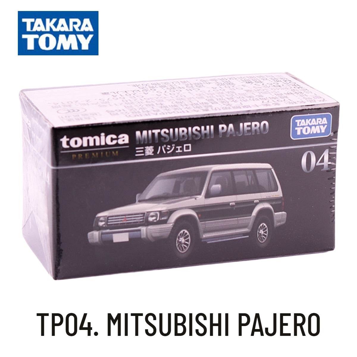 Takara Tomy Tomica Premium TP Scale Car Model Toyota Honda Nissan