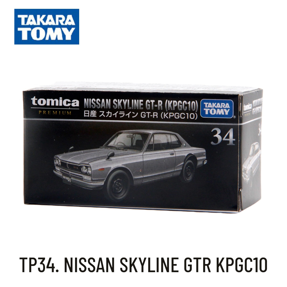Takara Tomy Tomica Premium TP Scale Car Model Toyota Honda Nissan
