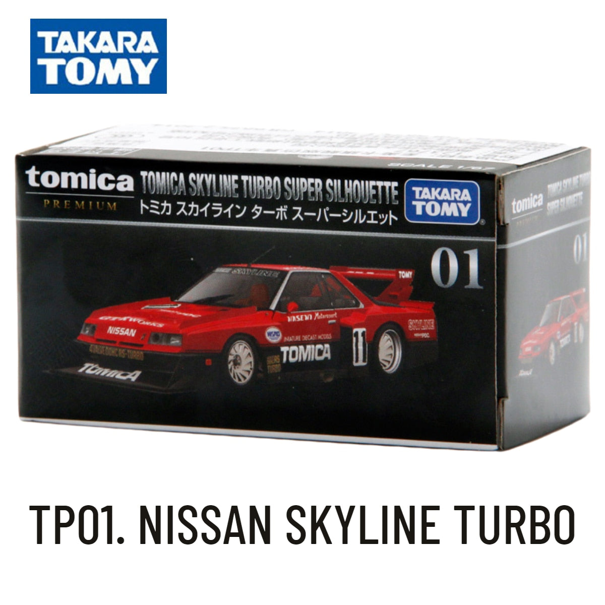 Takara Tomy Tomica Premium TP Scale Car Model Toyota Honda Nissan