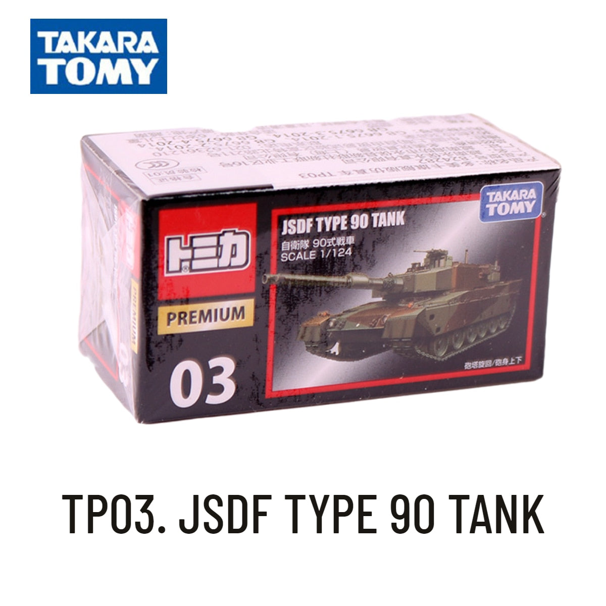 Takara Tomy Tomica Premium TP Scale Car Model Toyota Honda Nissan