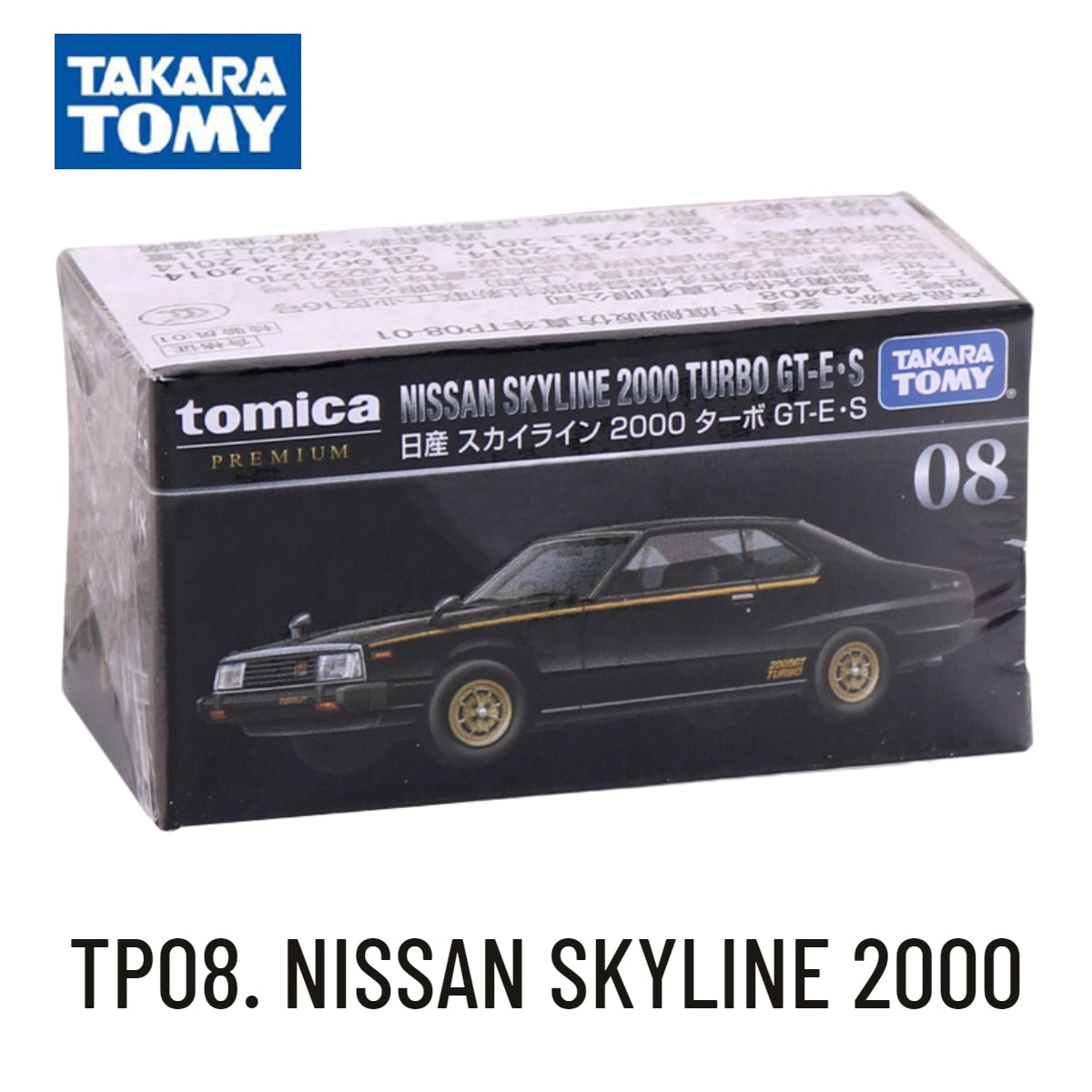 Takara Tomy Tomica Premium TP Scale Car Model Toyota Honda Nissan