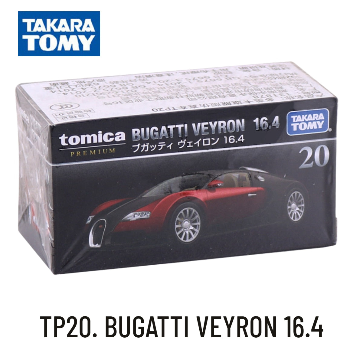 Takara Tomy Tomica Premium TP Scale Car Model Toyota Honda Nissan