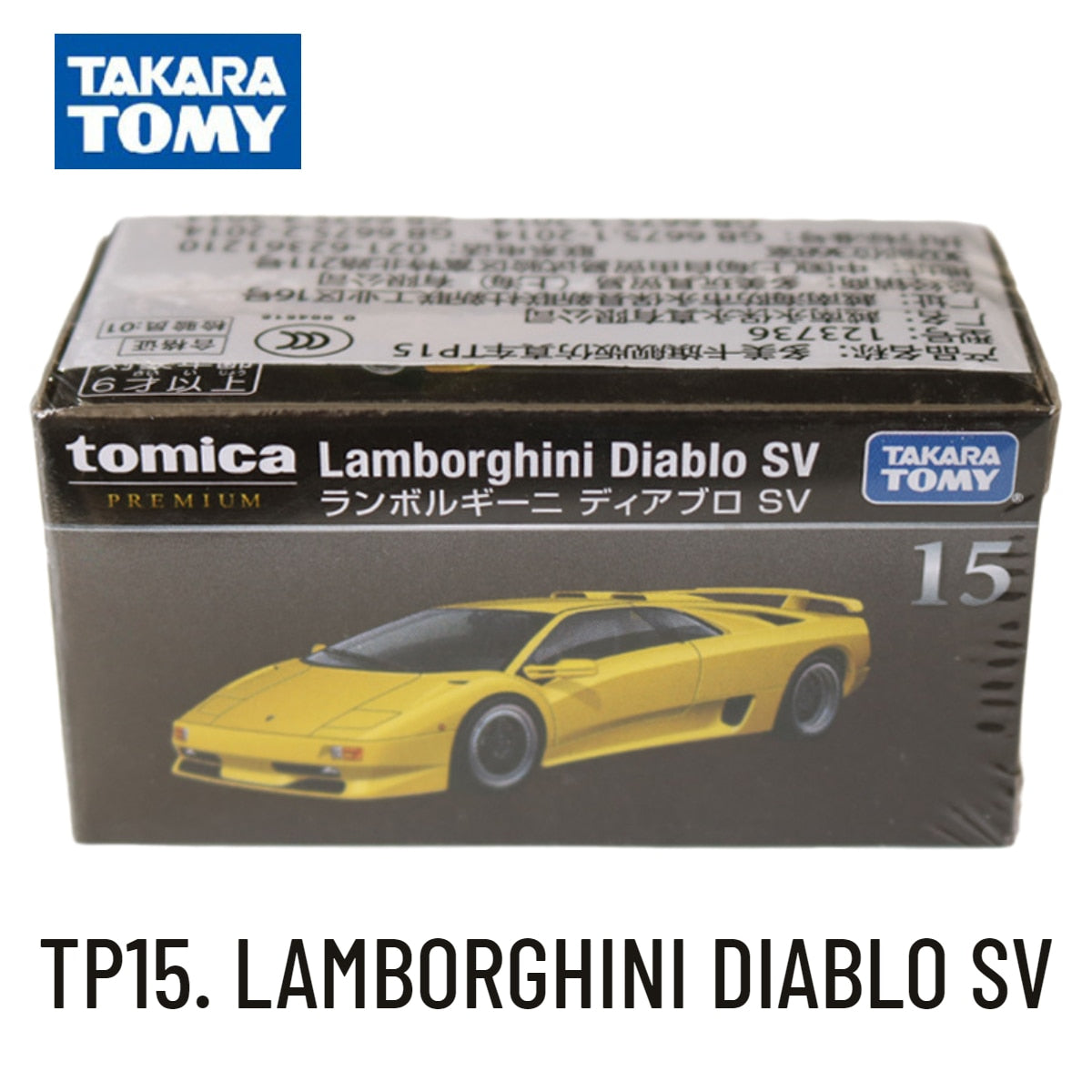 Takara Tomy Tomica Premium TP Scale Car Model Toyota Honda Nissan